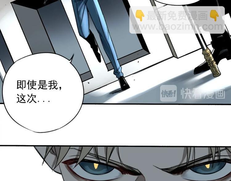第18话 秘密武器