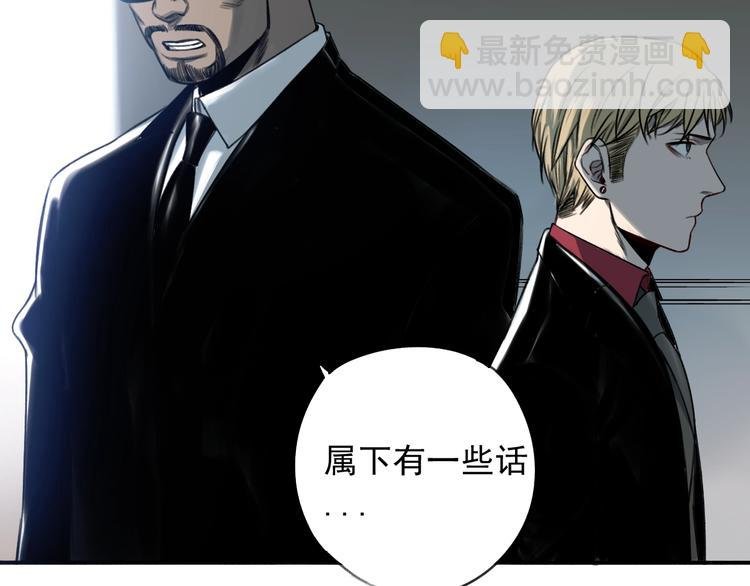 第18话 秘密武器