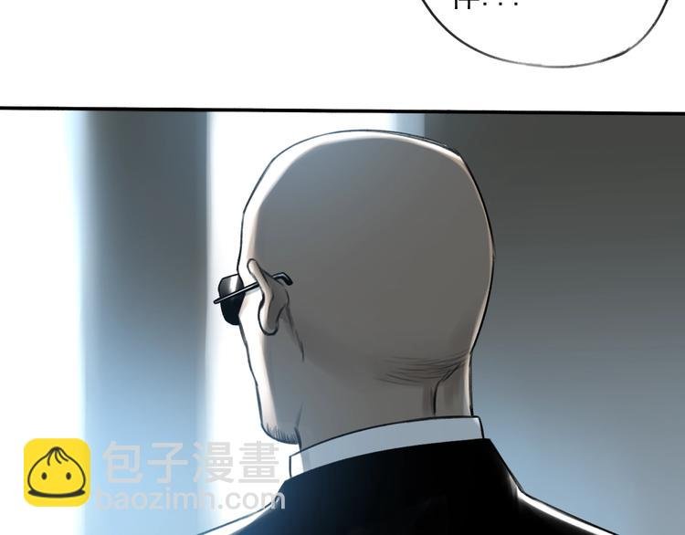 第18话 秘密武器
