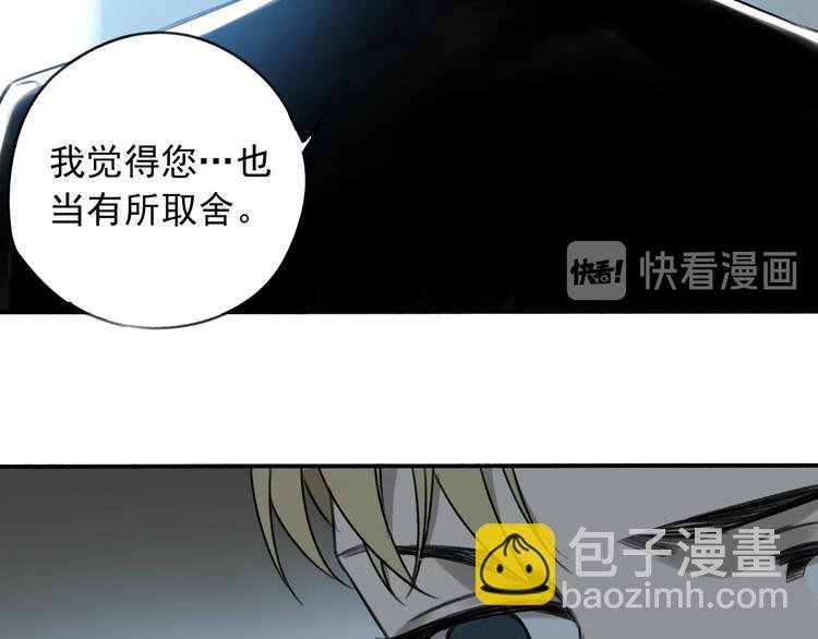 第18话 秘密武器