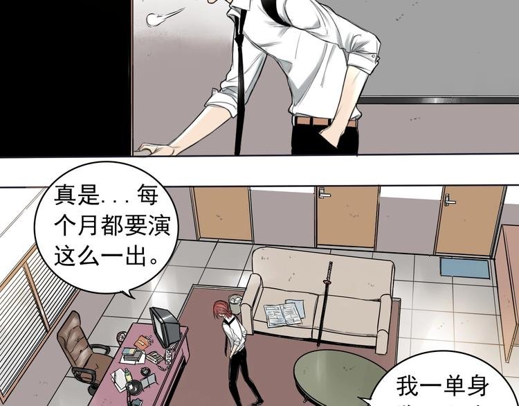 第1话 必然的相遇