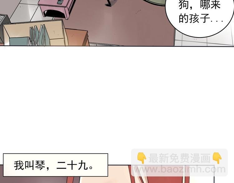 第1话 必然的相遇