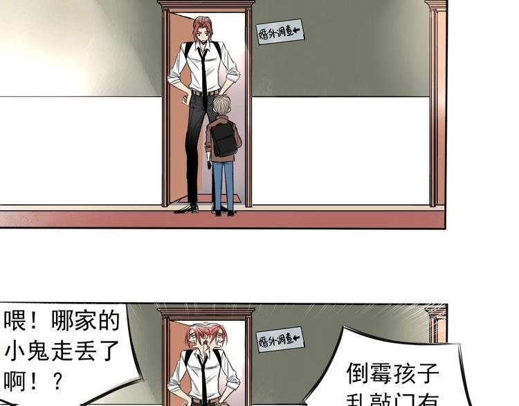 第1话 必然的相遇
