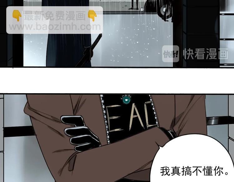 第19话 我这话很帅