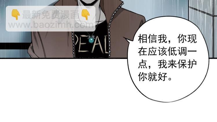 第19话 我这话很帅