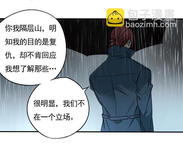 第19话 我这话很帅