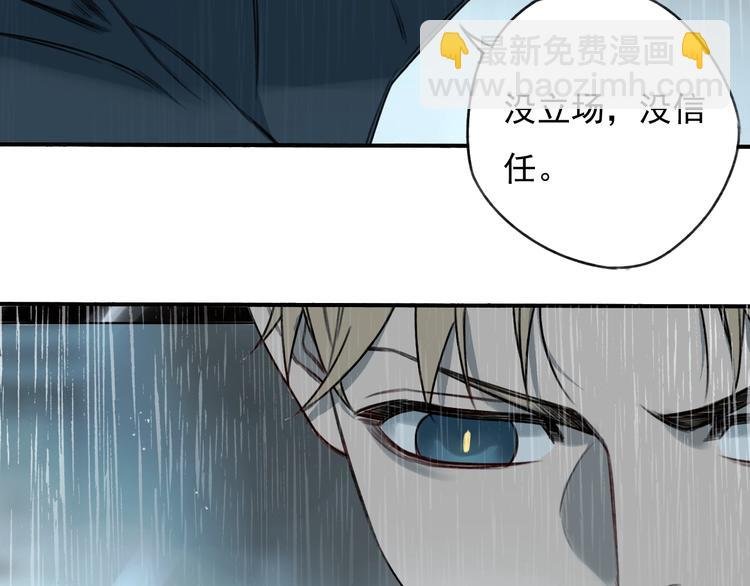 第19话 我这话很帅