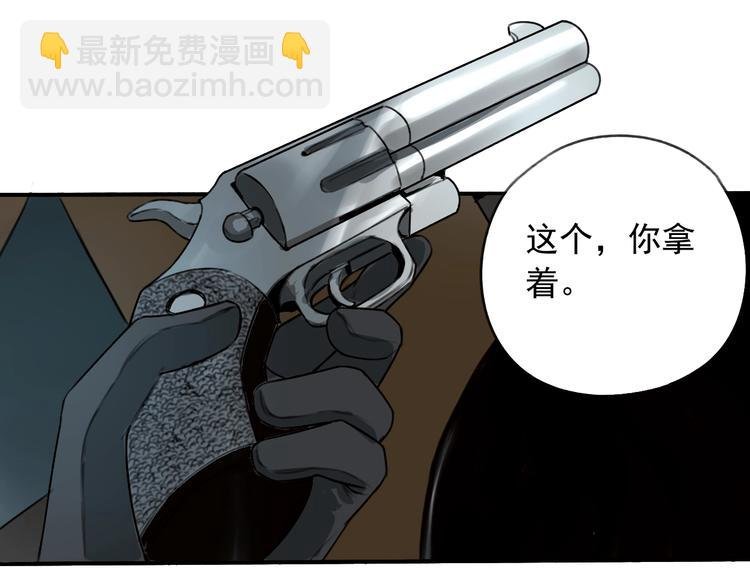 第19话 我这话很帅