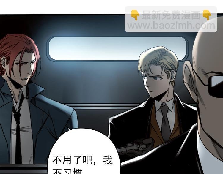 第19话 我这话很帅