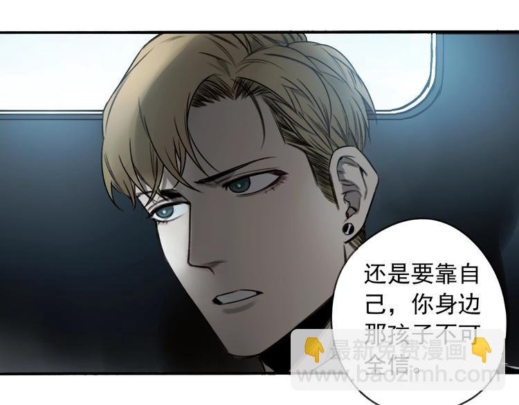 第19话 我这话很帅