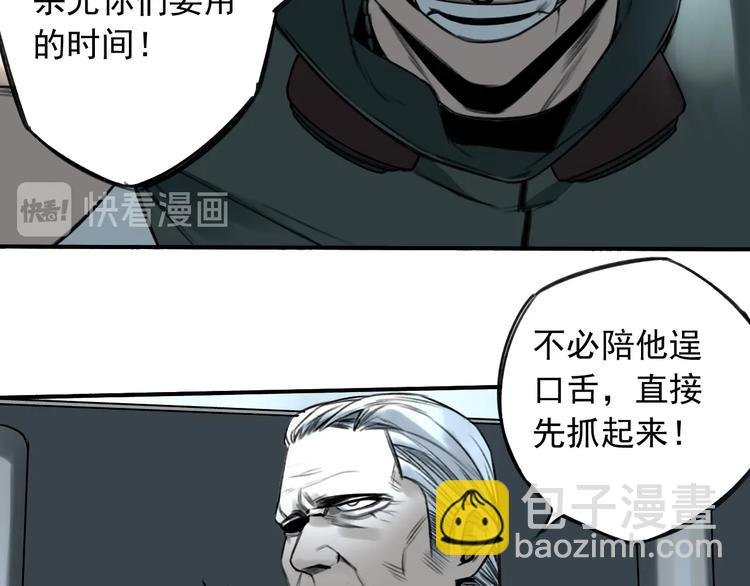 第19话 我这话很帅