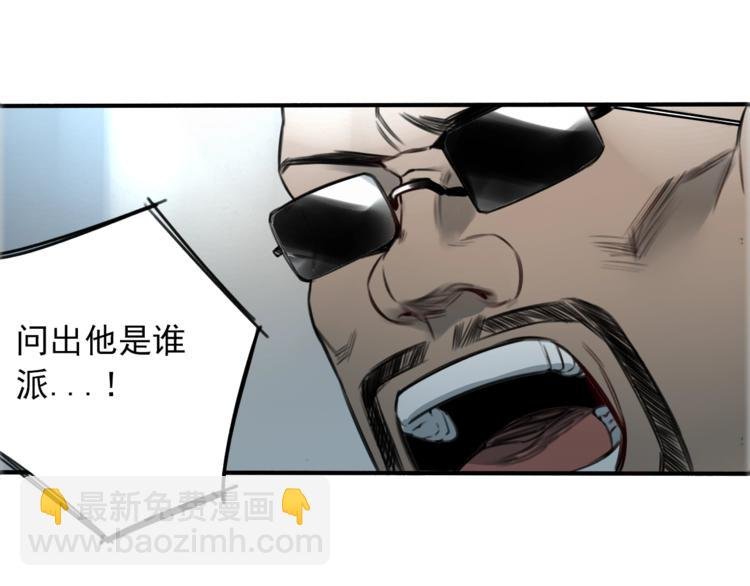第20话 前菜