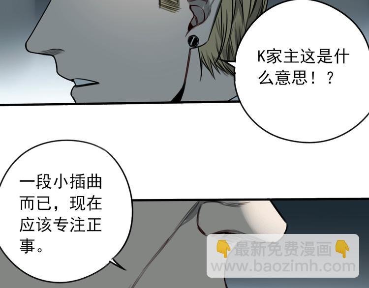 第20话 前菜