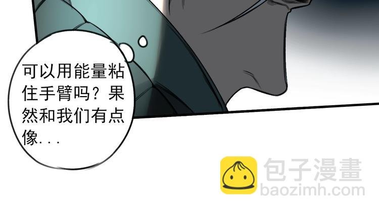 第20话 前菜