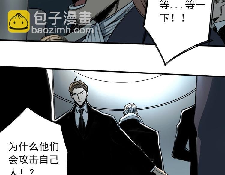 第21话 别说大话！