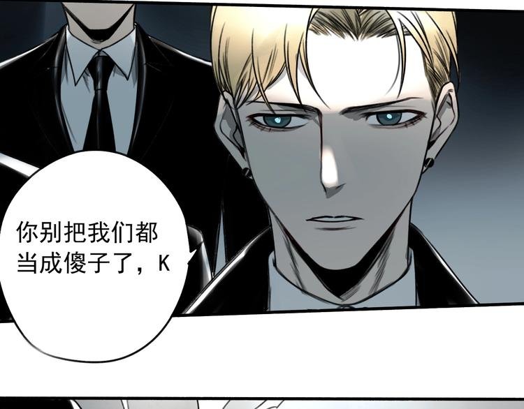 第21话 别说大话！