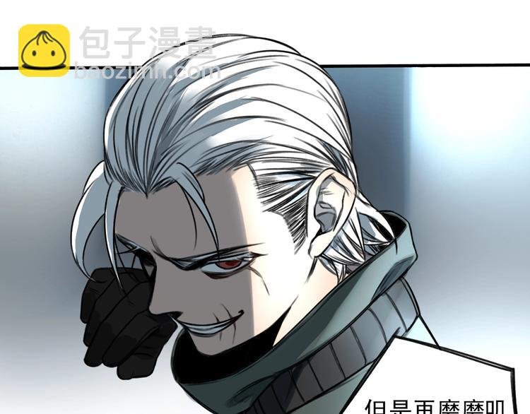 第21话 别说大话！