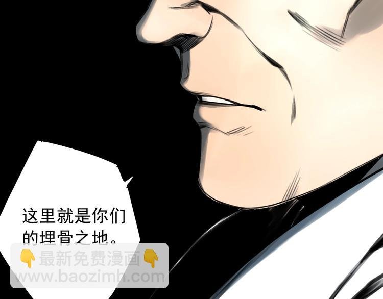 第21话 别说大话！