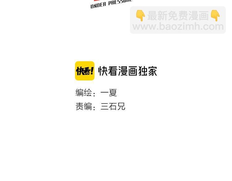 第21话 别说大话！