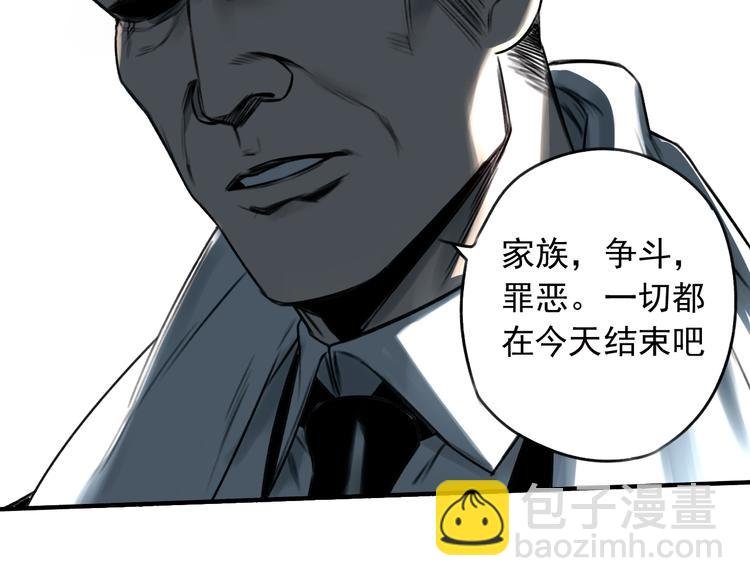 第21话 别说大话！