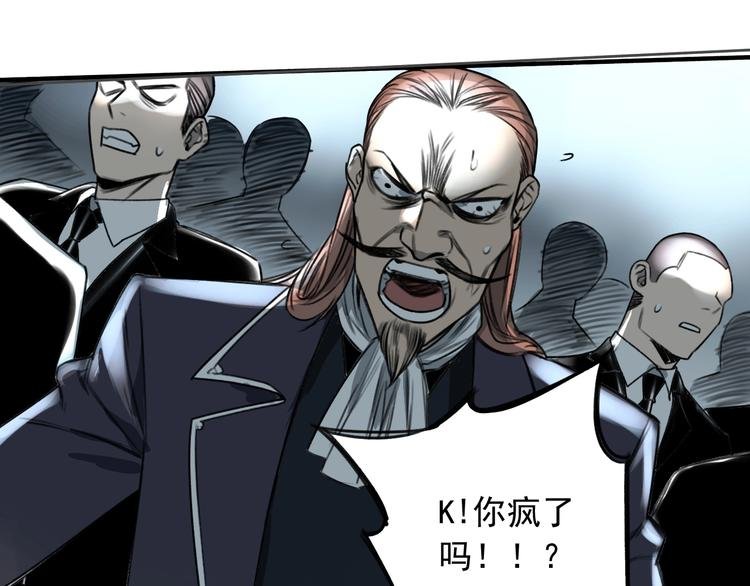 第21话 别说大话！