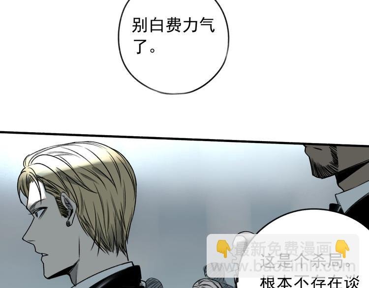 第21话 别说大话！