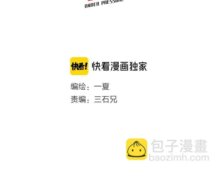 第22话 意外的敌人