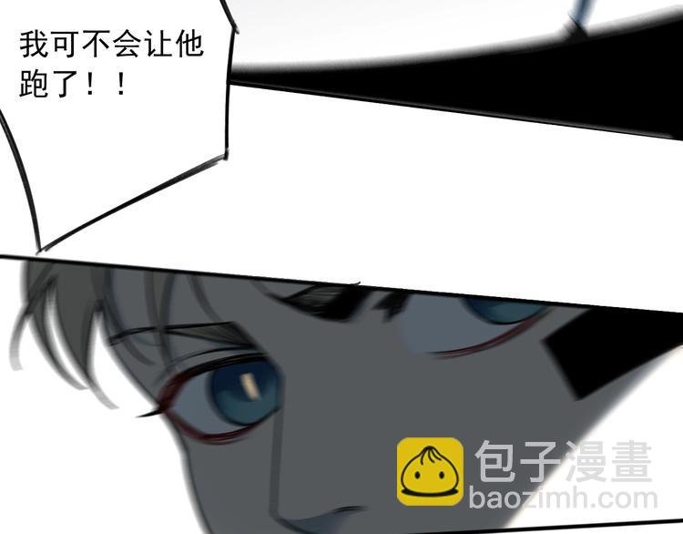 第22话 意外的敌人