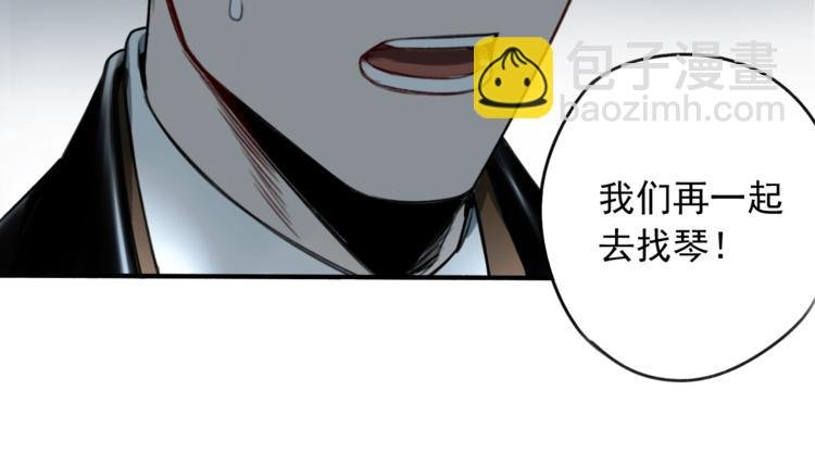 第23话 携手同心