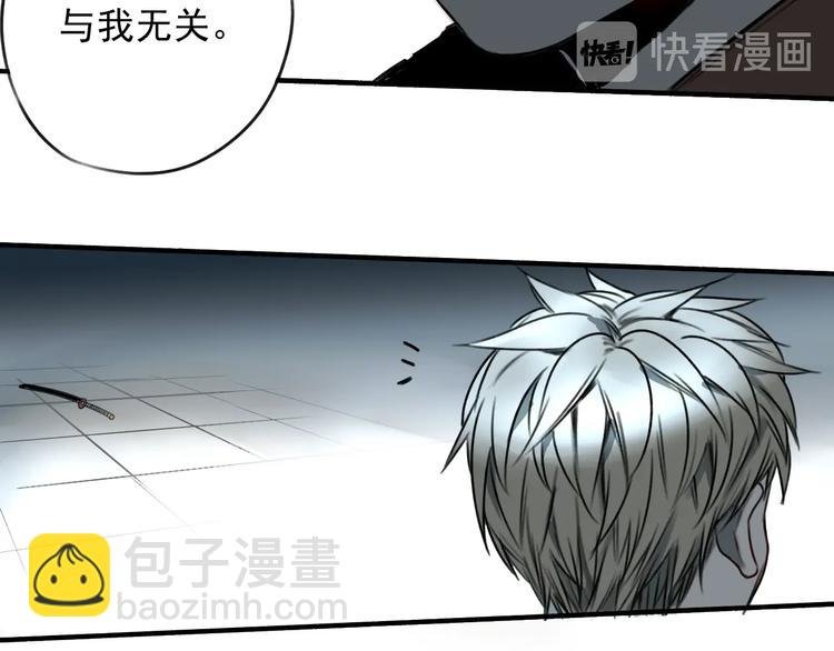 第23话 携手同心