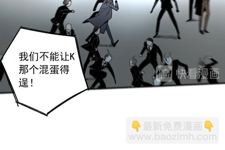 第23话 携手同心