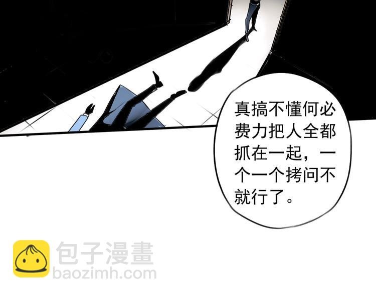 第23话 携手同心