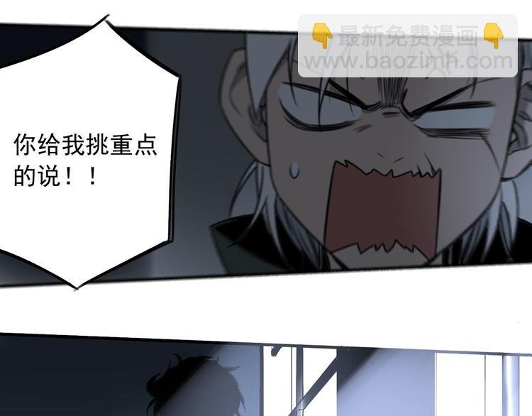 第23话 携手同心