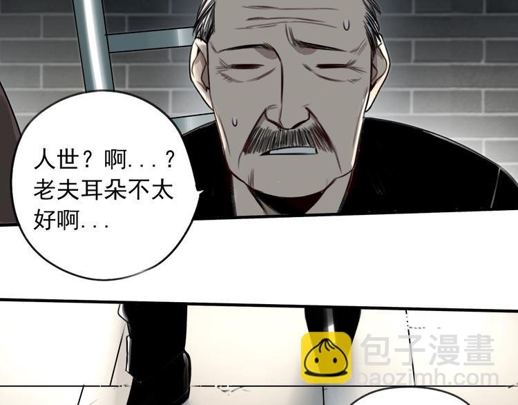 第24话 我家先生1米3 