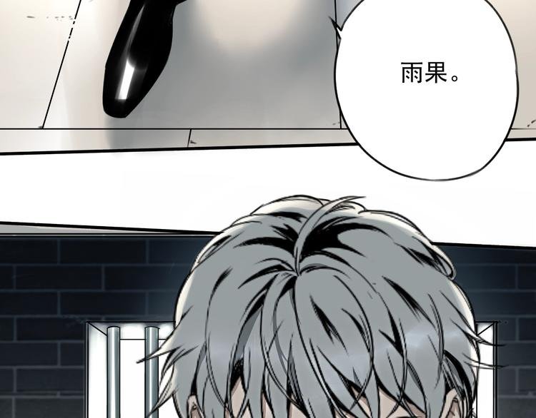 第24话 我家先生1米3 