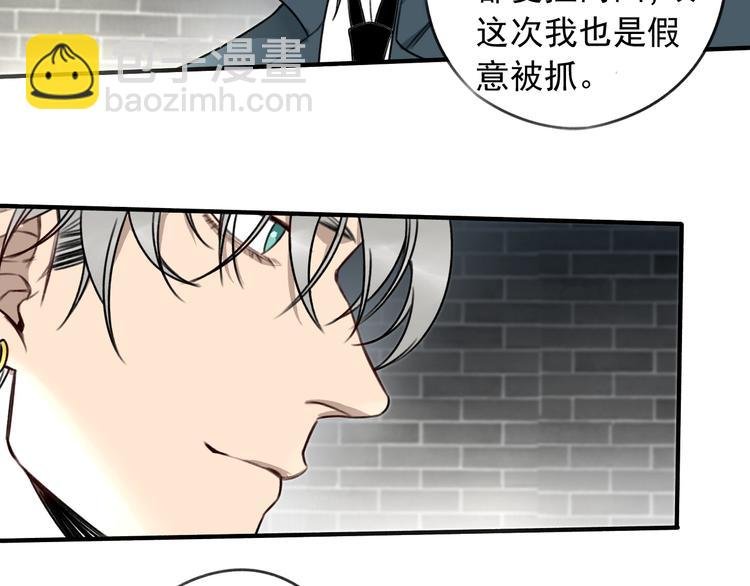 第24话 我家先生1米3 