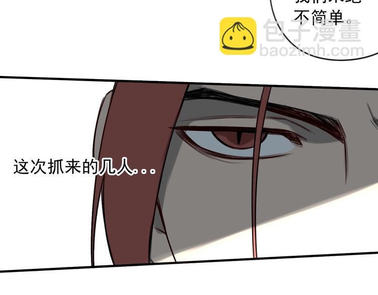 第24话 我家先生1米3 