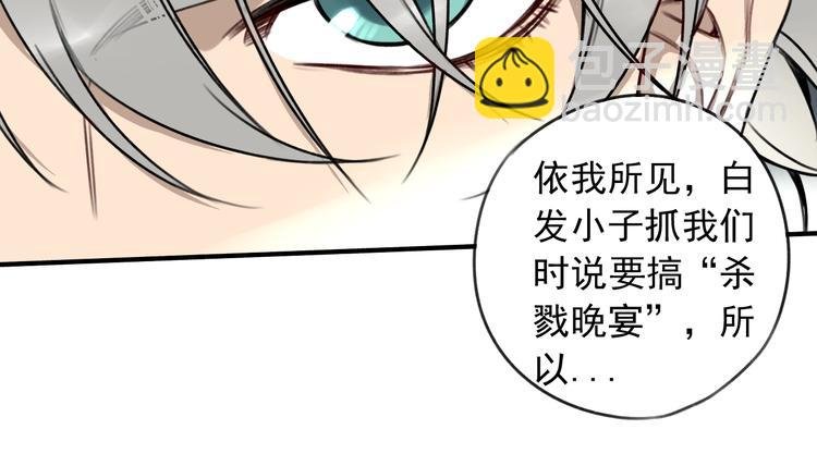 第24话 我家先生1米3 