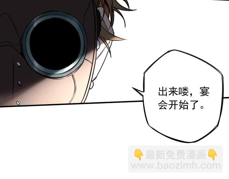 第24话 我家先生1米3 