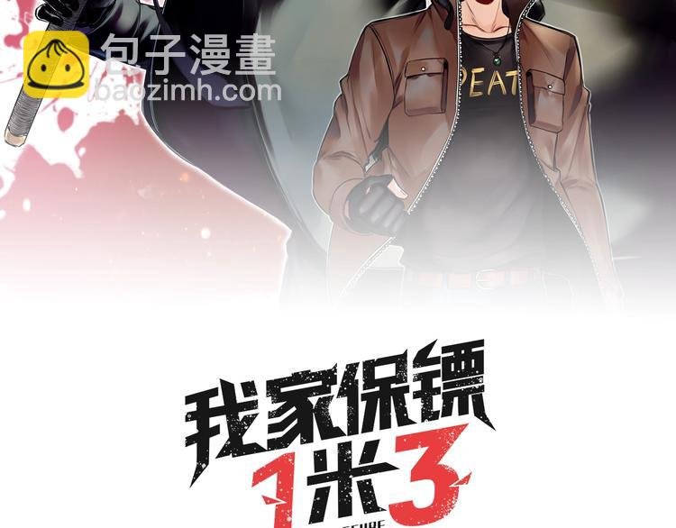 第24话 我家先生1米3 