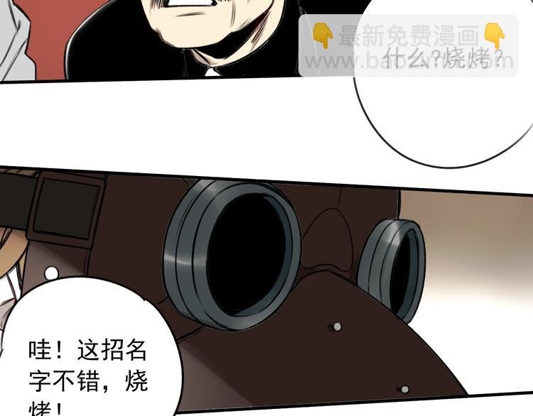 第24话 我家先生1米3 