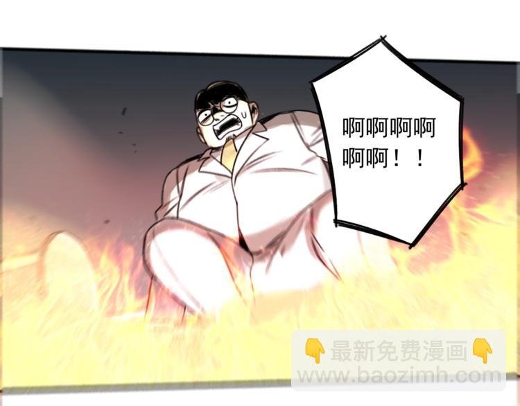 第24话 我家先生1米3 