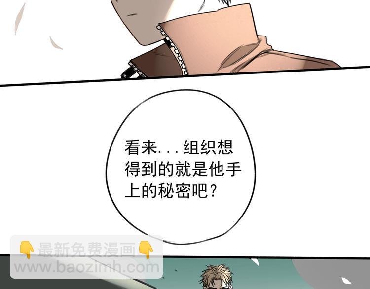 第25话 ⚔ 前仇新怨 ⚔
