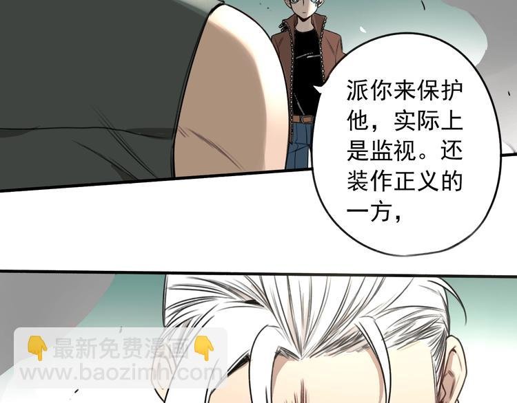 第25话 ⚔ 前仇新怨 ⚔