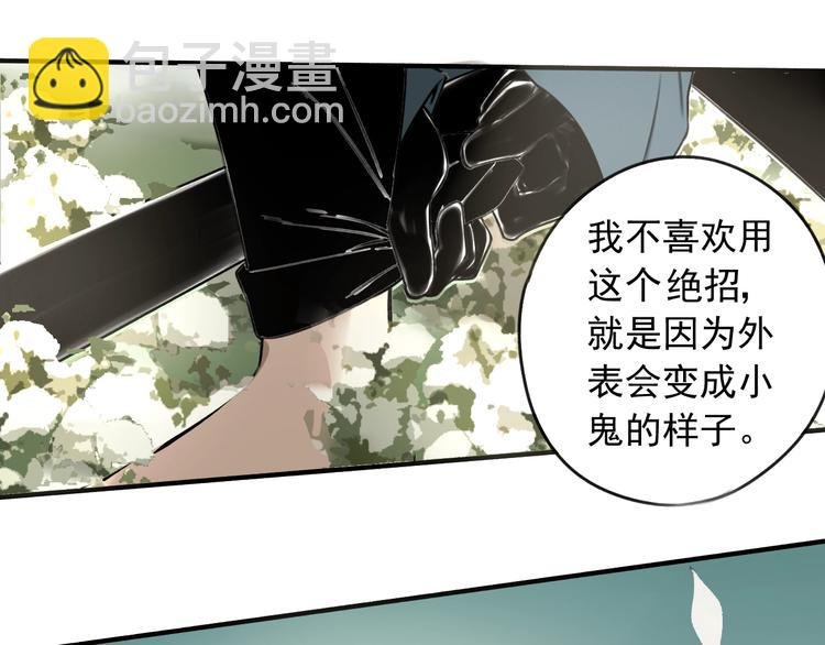 第25话 ⚔ 前仇新怨 ⚔
