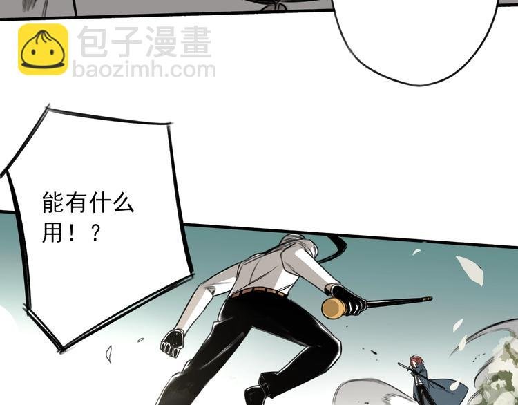第25话 ⚔ 前仇新怨 ⚔