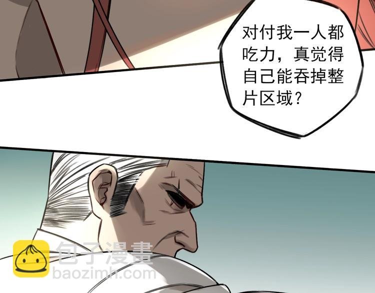 第25话 ⚔ 前仇新怨 ⚔