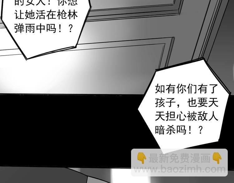 第25话 ⚔ 前仇新怨 ⚔