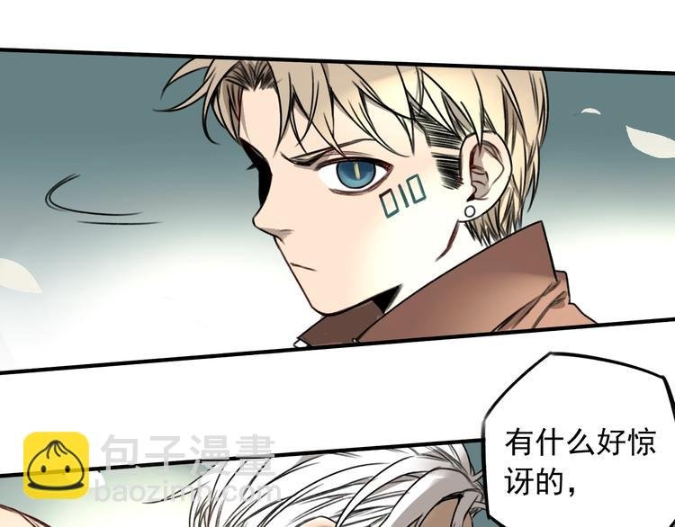 第26话 