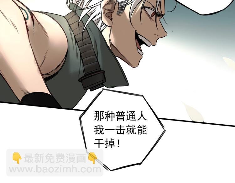 第26话 